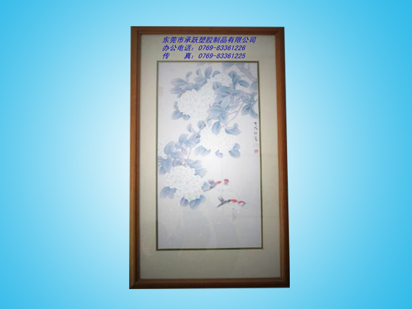 PVC画框包边（塑胶...