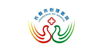长春市心理医院
